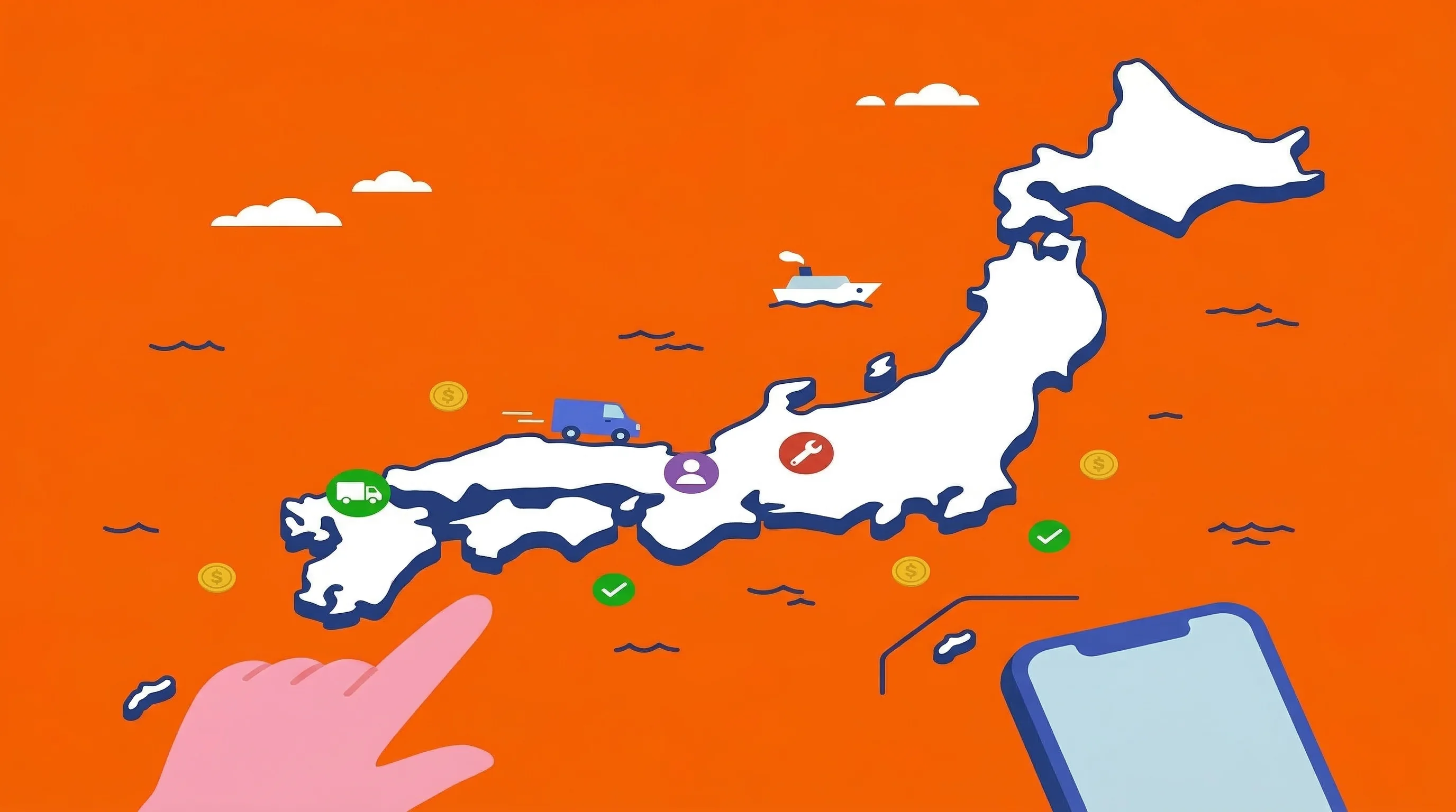 全国47都道府県対応マップ